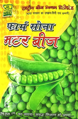 VEG.PEA  PANT SABJI MATAR-3(PSM-3)