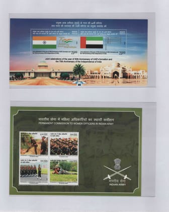 Shobhaphila's Miniature Year Pack Stamps 2022 ( 5 Nos.)