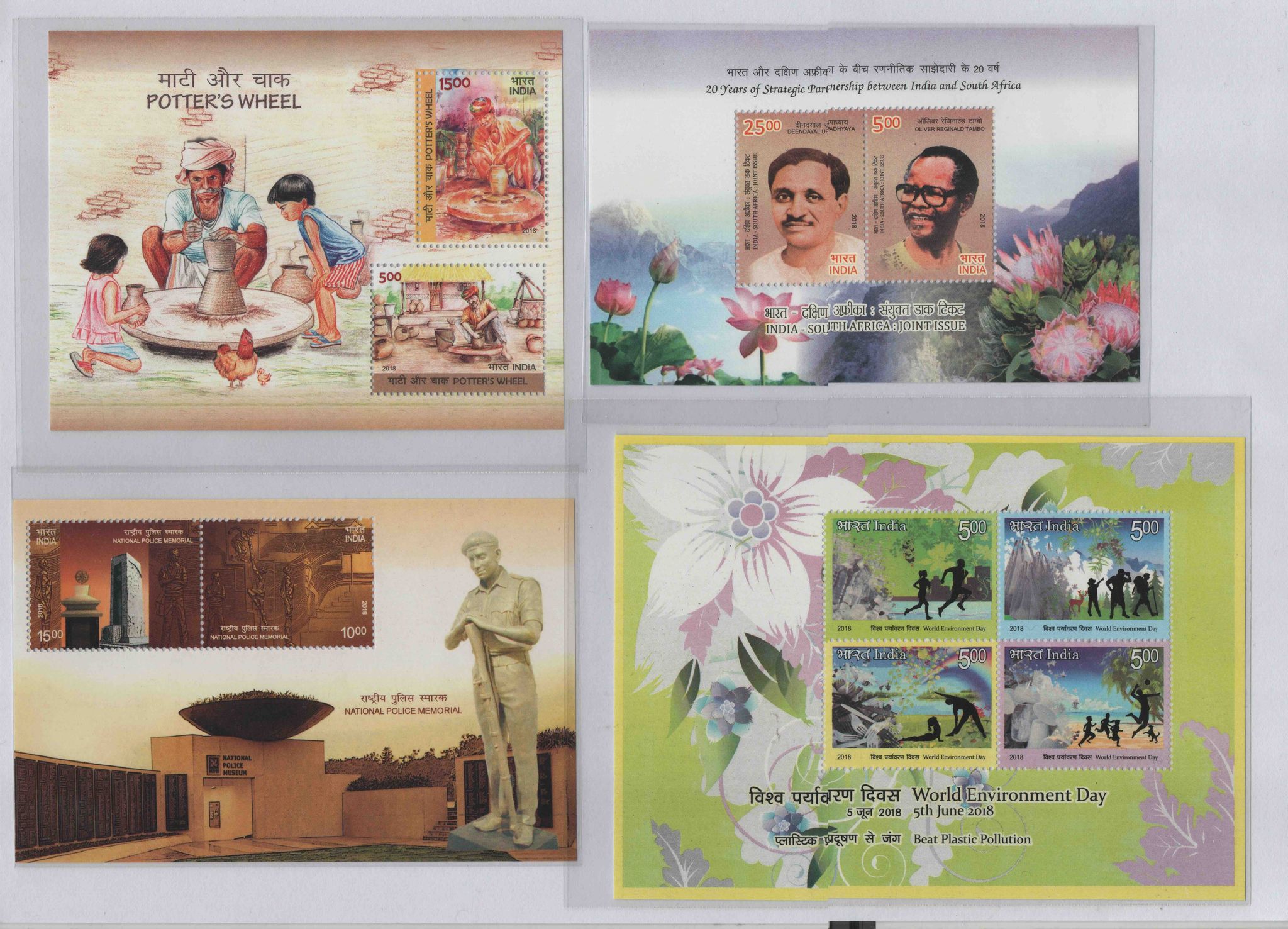 Shobhaphila's Miniature Year Pack Stamps 2018 ( 23 Nos.)