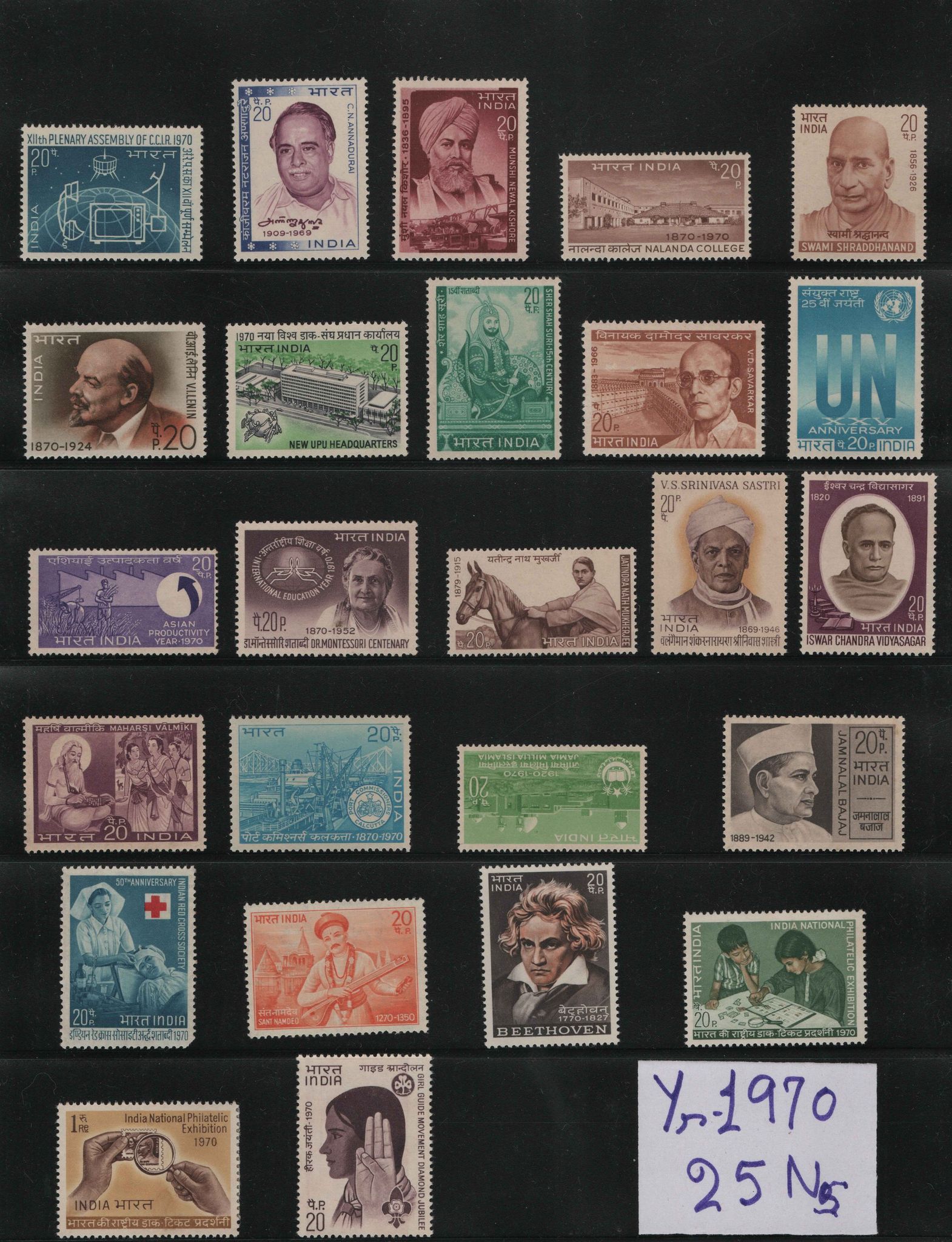 Shobhaphila's Indian MNH Commemorative Year Pack Stamps of 1970 ( 25 Stamps)