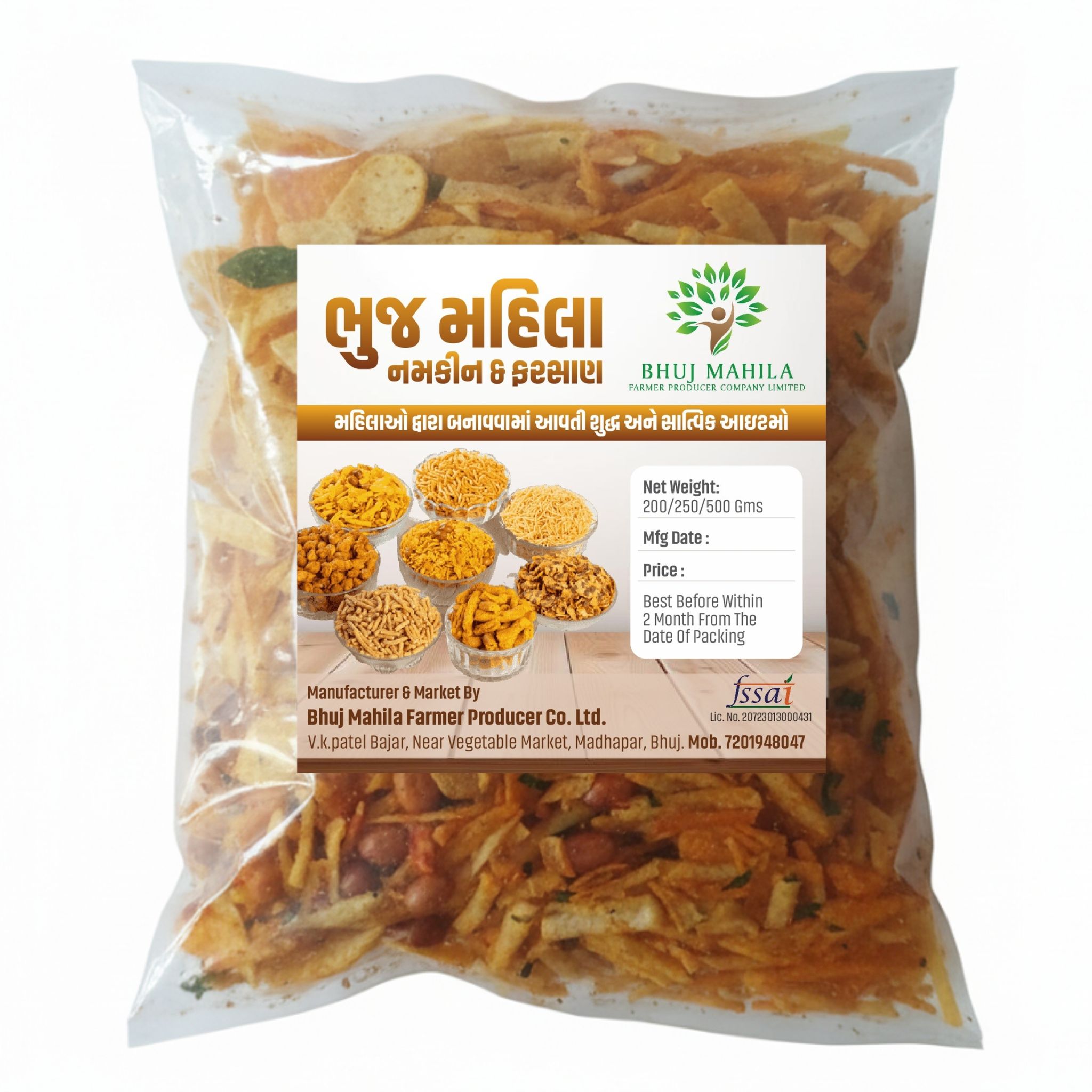 Bhuj Mahila Faradi Fasting Chivda | Navratri Special Namkeen Special Food |  Crispy Texture | Perfect Tea-time Snack | 500 gm 