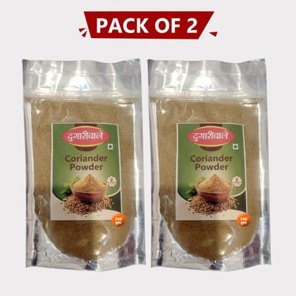 Coriander Powder (pack of 2) Coriander Powder (pack of 2)