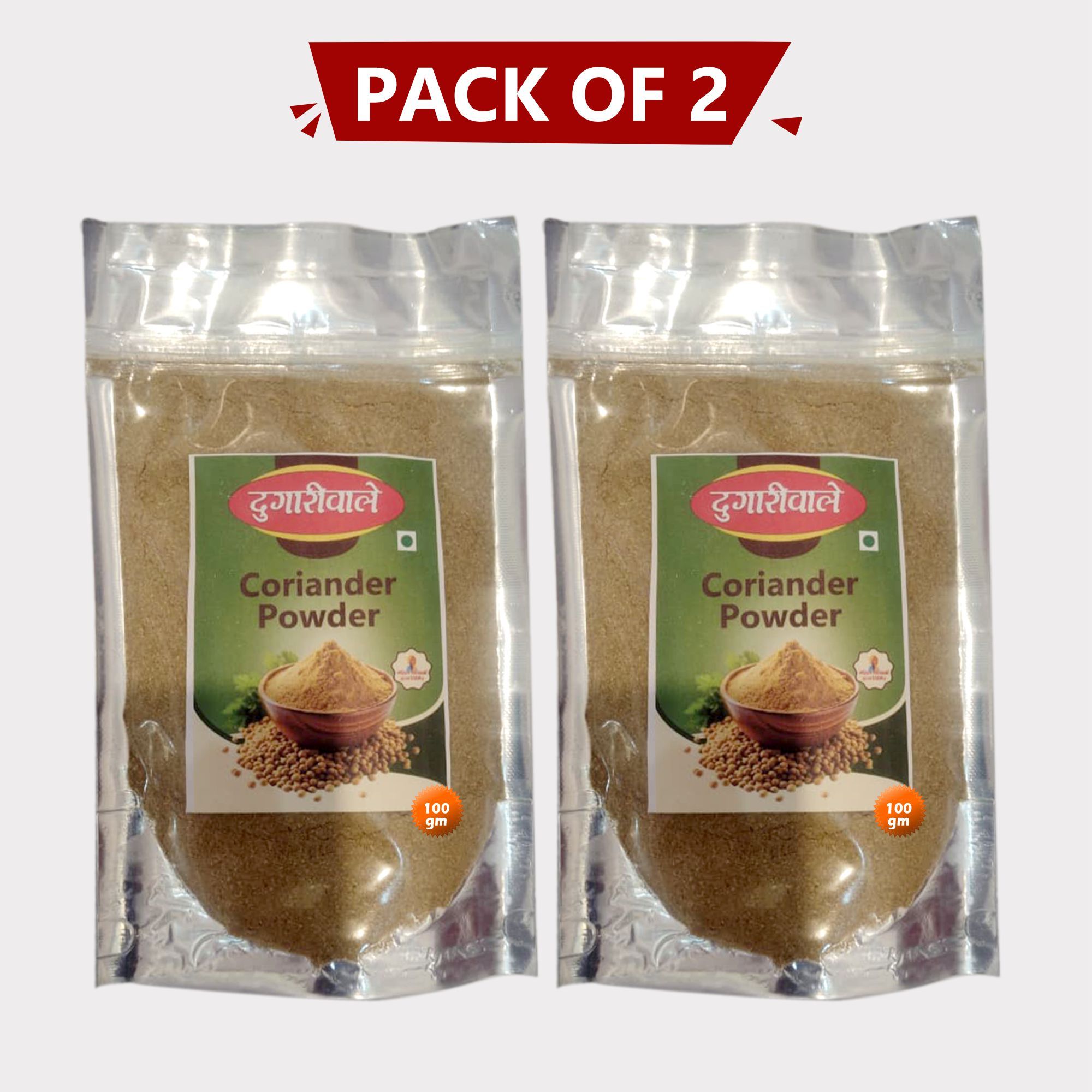 Coriander Powder (pack of 2)