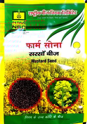 NSC FARM SONA MUSTARD SEED- RH 725-1 Kg
