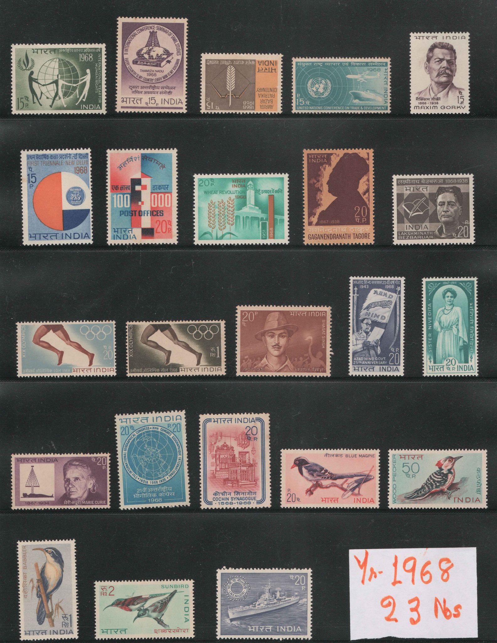 Shobhaphila's Indian MNH Commemorative Year Pack Stamps 1968 ( 23 Stamps)