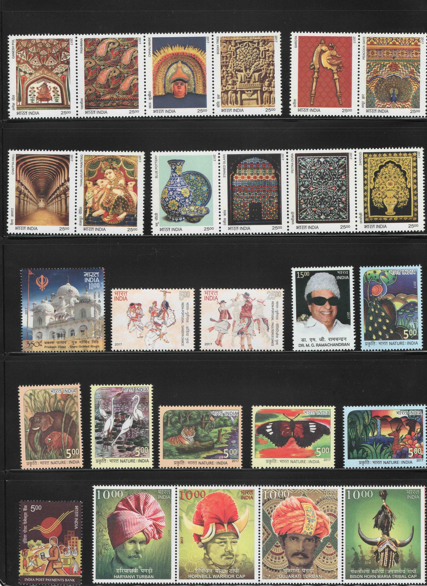 Shobhaphila's MNH Commemorative Year Pack stamps 2017 (217 Nos.)