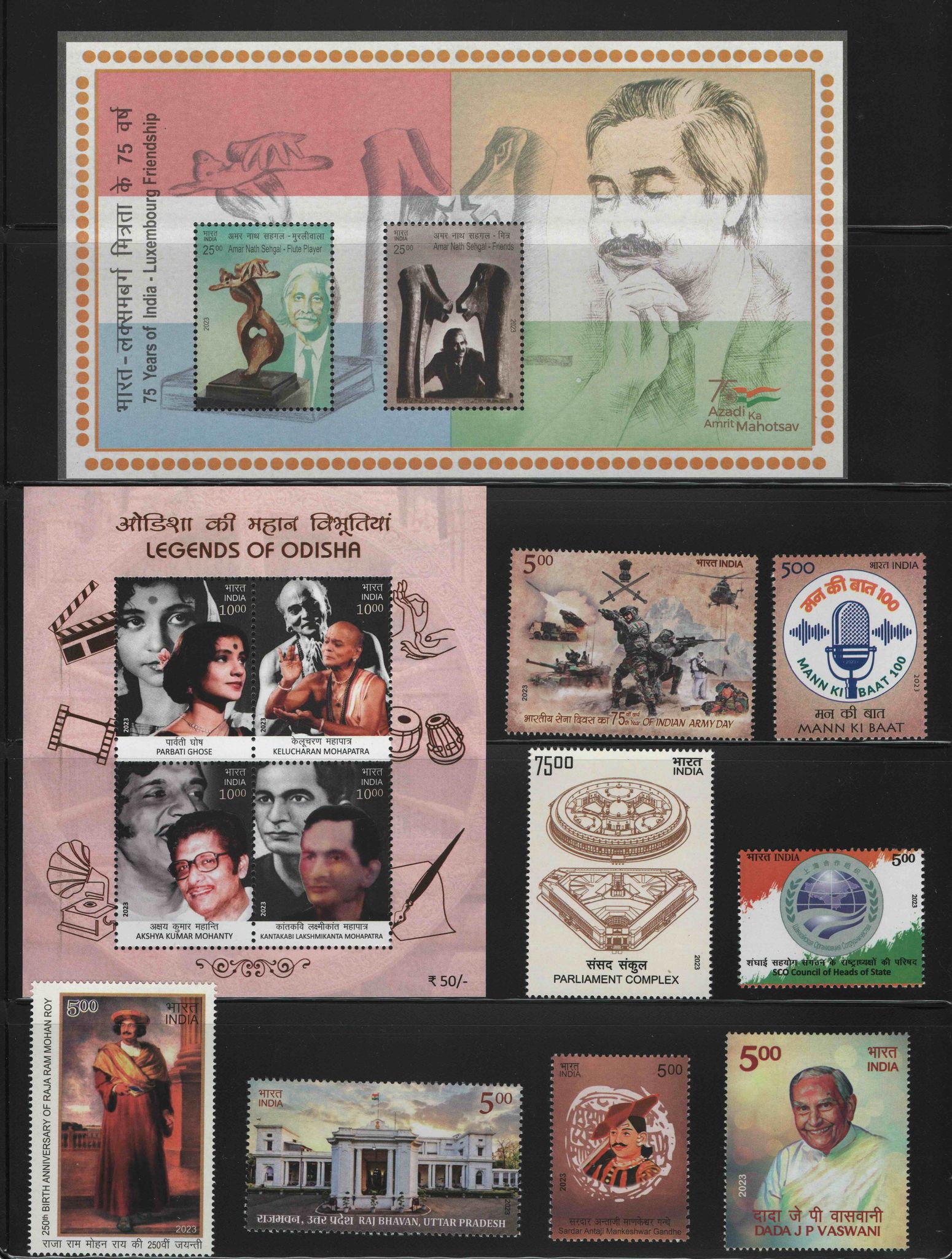 Shobhaphila's Indian MNH Commemorative Year Pack Stamps 2023 (74 nos.)
