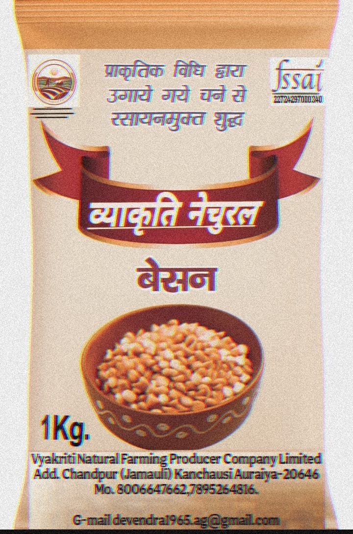 Vyakriti Natural Besan | Pure Chemical-Free Gram Flour - 1 Kg