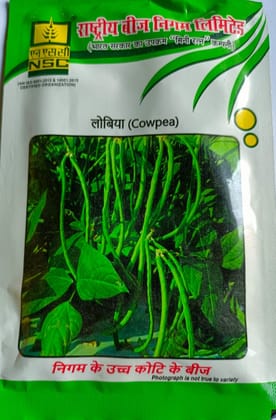 NSC Cowpea Seeds - Lobia (National Seeds Corporation)