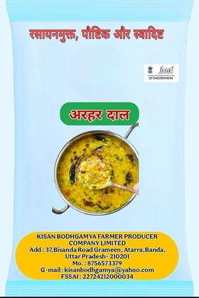 Kisan Bodhgamya Arhar Dal (Toor Dal) - Chemical-Free & Nutritious