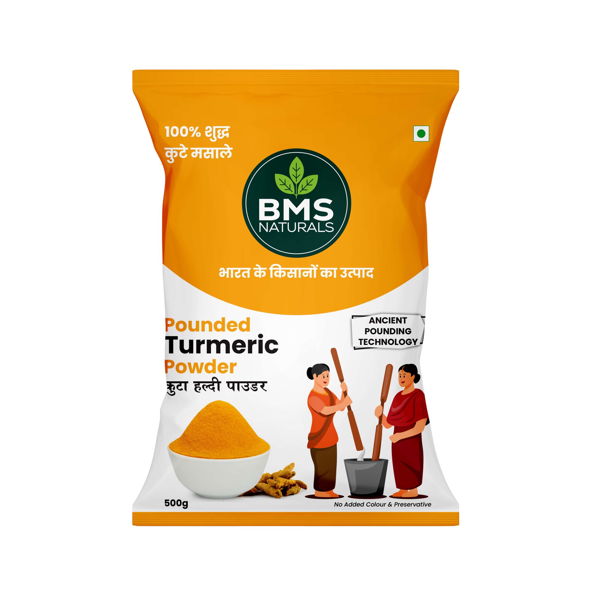 BMS NATURALS Pounded Turmeric Powder, 500g - 100% Pure Haldi 