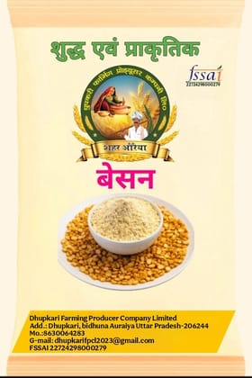 Dhupkari Pure & Natural Besan (Gram Flour) Dhupkari Pure & Natural Besan (Gram Flour)