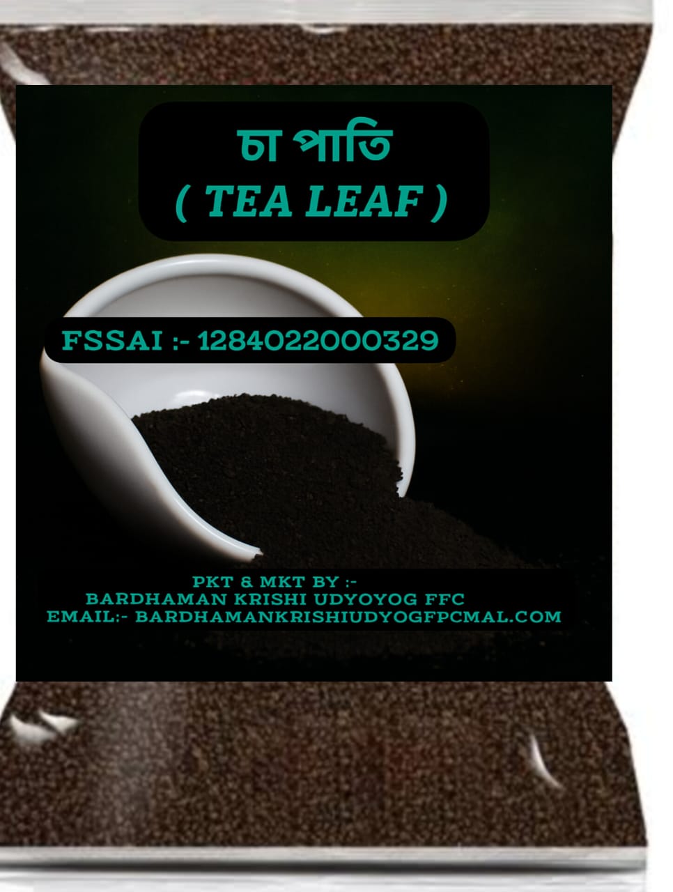 BARDHAMAN KRISHI UDYOYOG FFC Premium Tea Leaf, Rich & Aromatic Black Tea