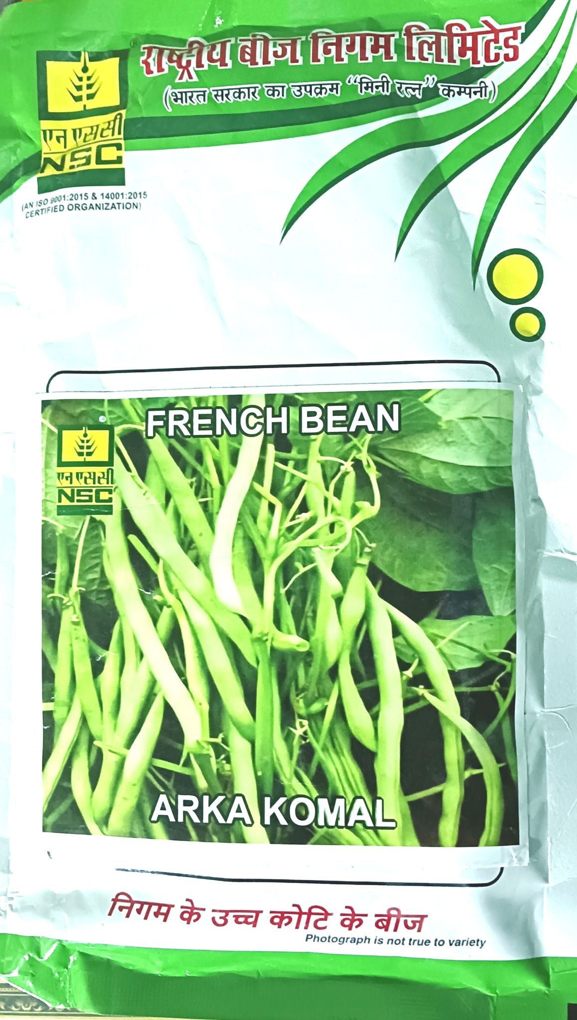 FRENCH BEAN -ARKA KOMAL