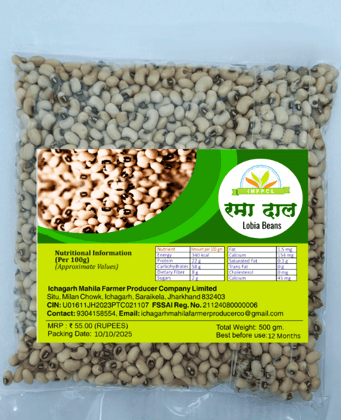 IMFPCL Rama Dal Lobia Beans - Premium Black-Eyed Peas, 500g