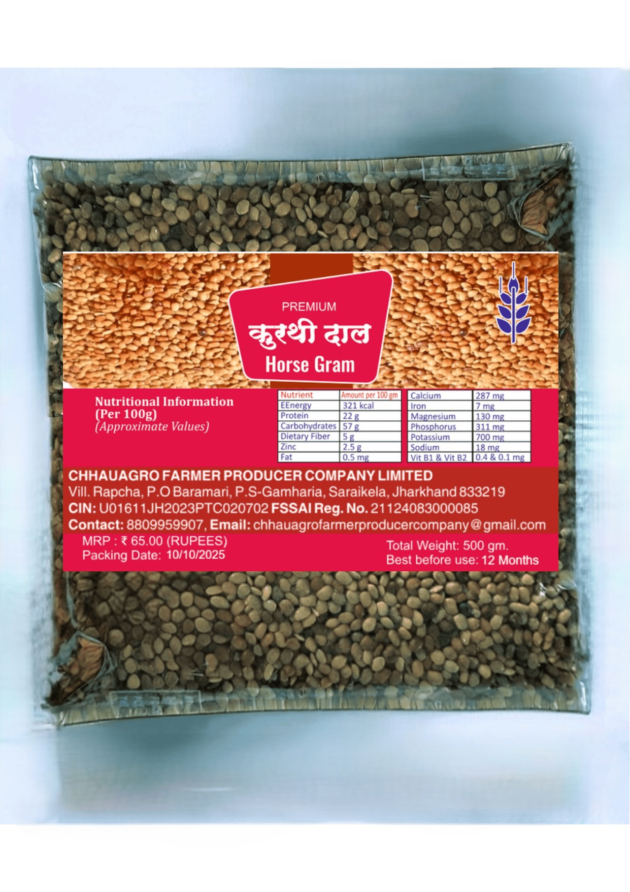Premium Chhauagro Horse Gram Dal - 500g