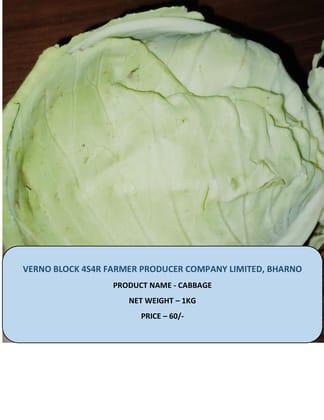 Fresh Cabbage 1kg - Nutritious Green Vegetable