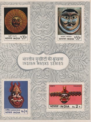Shobhaphila's Indian Miniature Sheet- Indian Masks ( 15th Apr 1974)