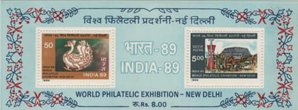 Shobhaphila's Indian Miniature Sheet - World Philatelic Exhibition NewDelhi ( 15th June 1987)
