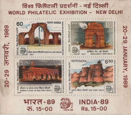 Shobhaphila's Indian Miniature Sheet - World Philatelic Exhibition Stamp ( 17th Oct 1987)
