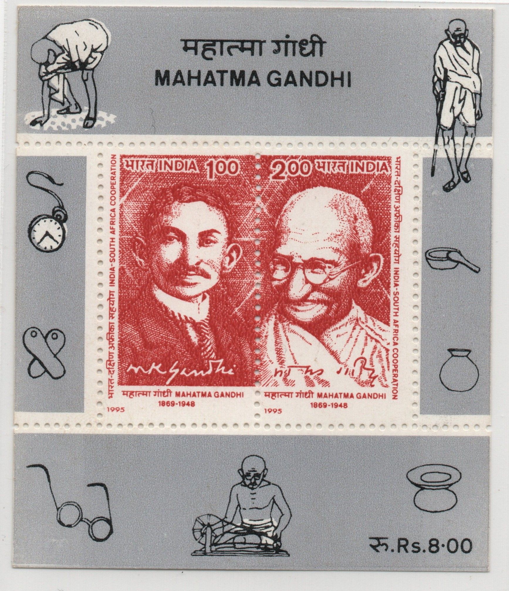 Shobhaphila's Indian Miniature Sheet -Mahatma Gandhi  India-South Africa Stamp ( 2nd Oct 1995)