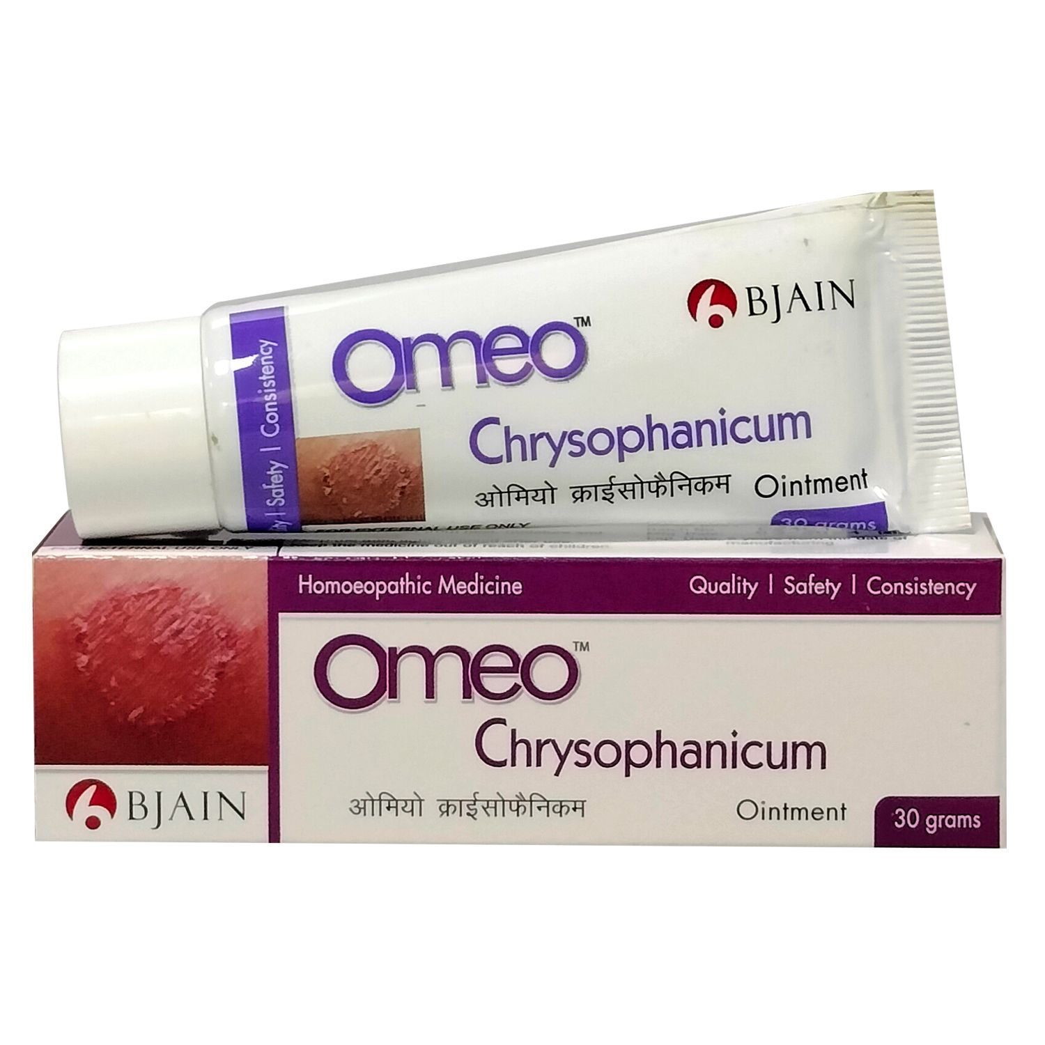 OMEO Chrysophanicum Ointment for Ringworm, Psoriasis & Eczema - 30gm (PACK OF4)