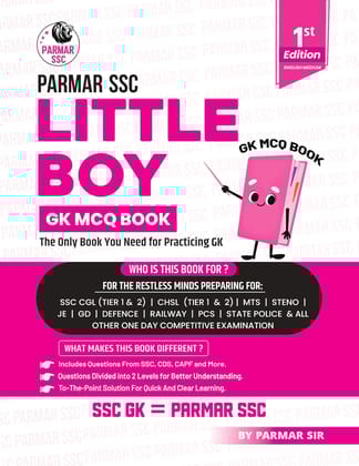 PARMAR SSC Little Boy GK MCQ Book - 1st Edition (English Medium)