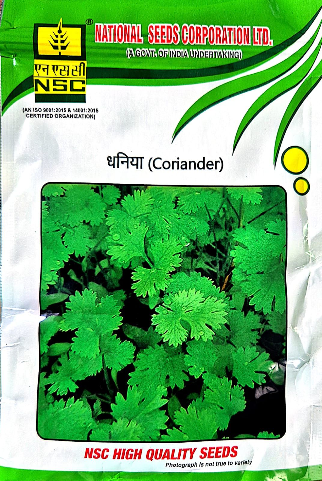 NSC coriander ACR-1 vareuty, 500 gm T/L seeds