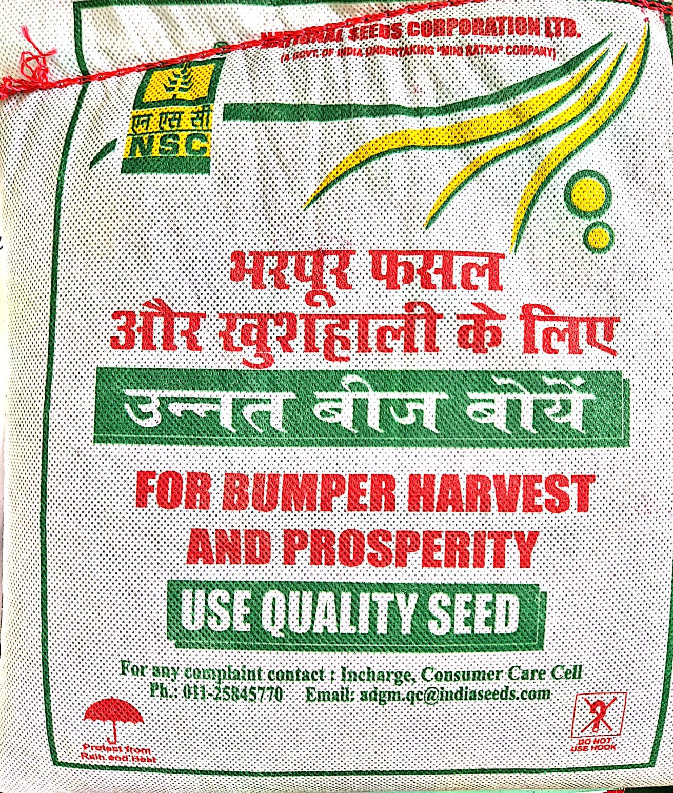 NSC Mustard Seed 