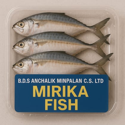 Fresh Mirika Fish Pack by B.D.S ANCHALIK MINPALAN C.S. LTD - 3 Count Seafood