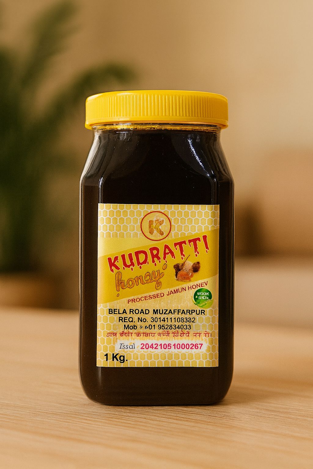 KUDRATTI 100% Natural Processed Jamun Honey - 1 Kg Jar