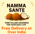 Namma Sante Namma Sante