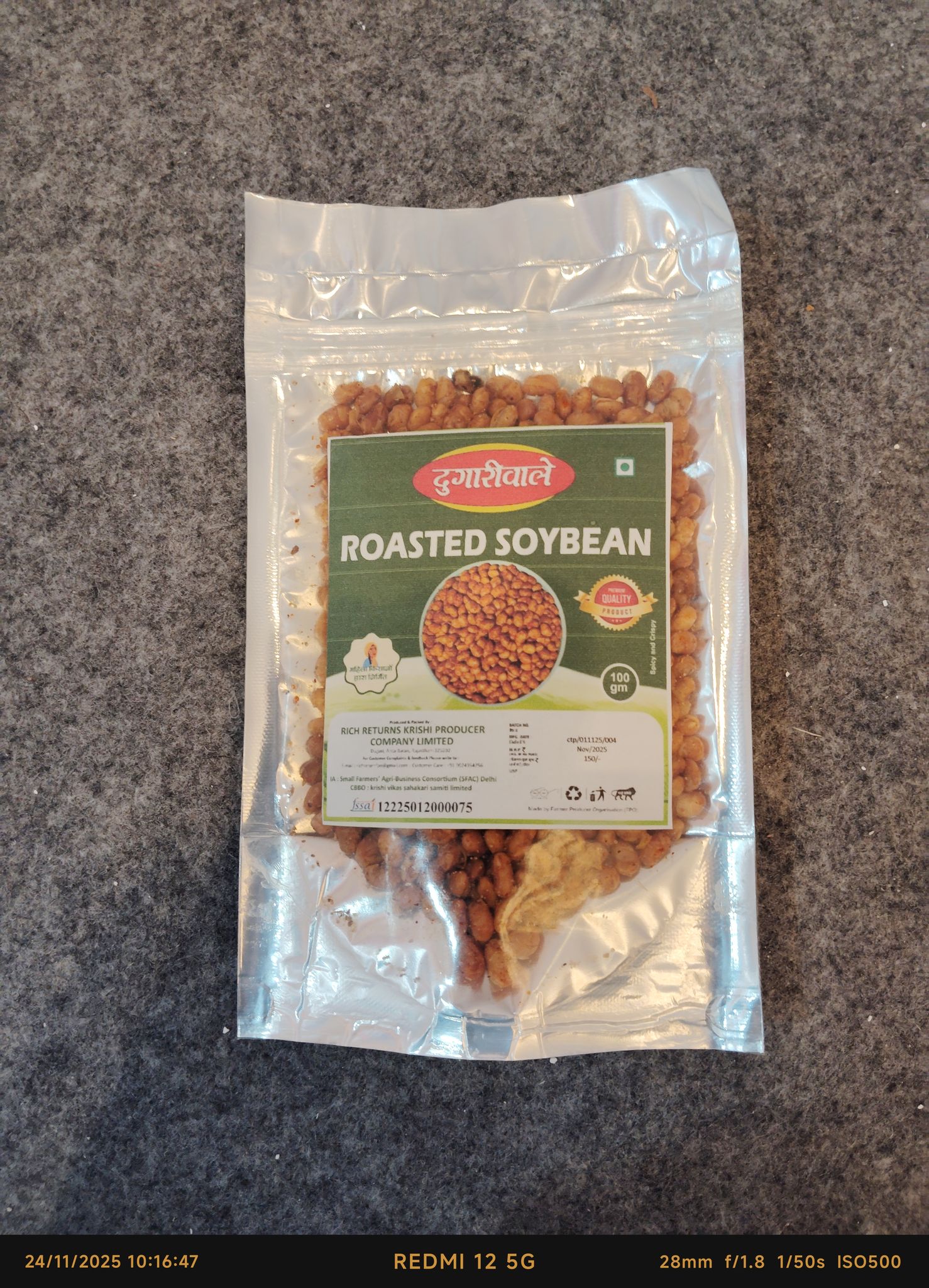 Dugariwale Roasted Soybean - Spicy & Crispy, 100gm Premium Quality Snack
