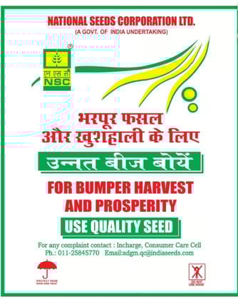 Bengalgram Jaki-9218