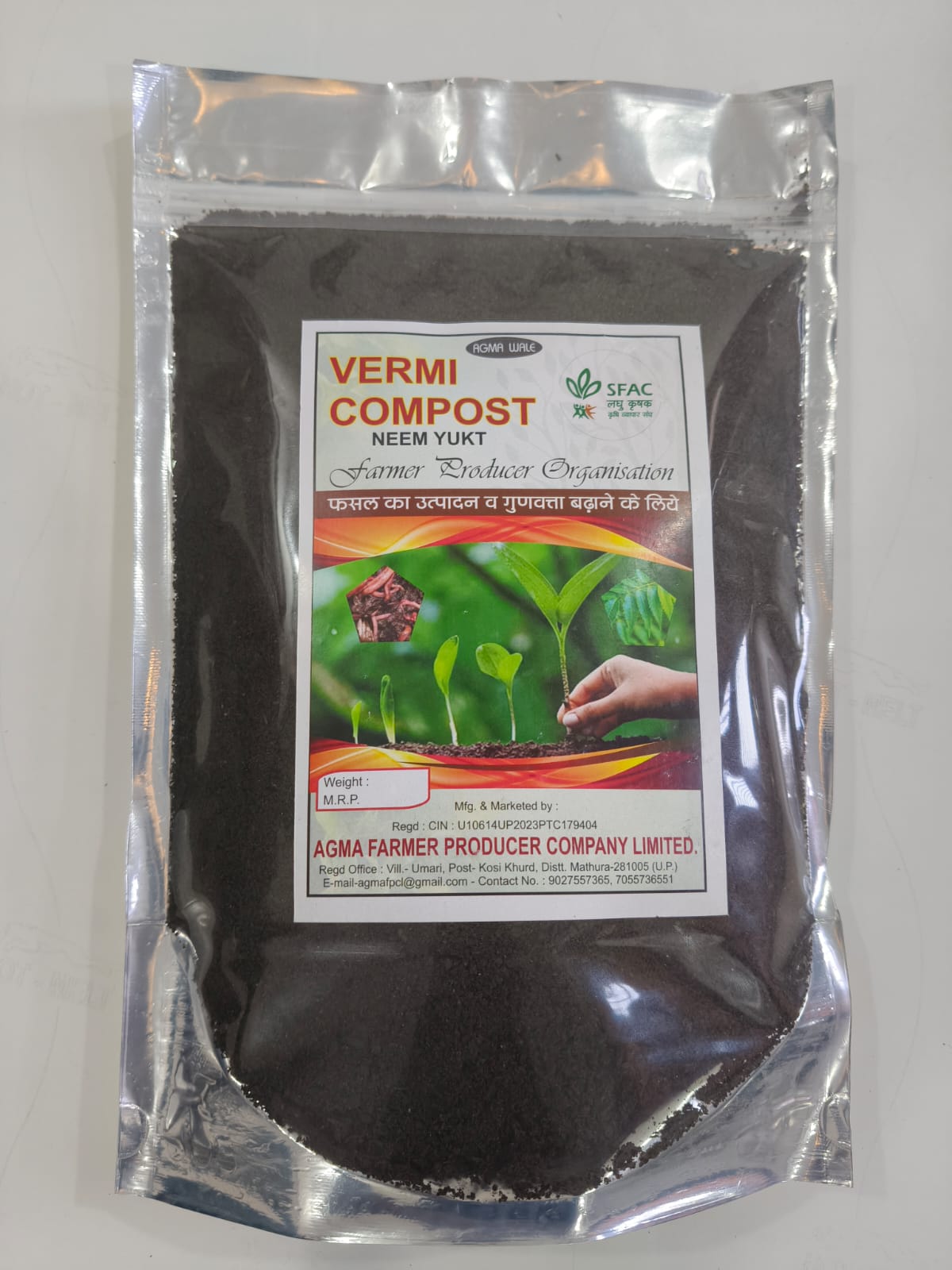 Vermi Compost - Neem Yukt