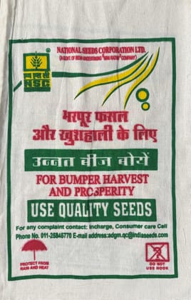 NSC Sweet Potato Bhu Krishna Variety -10 vines