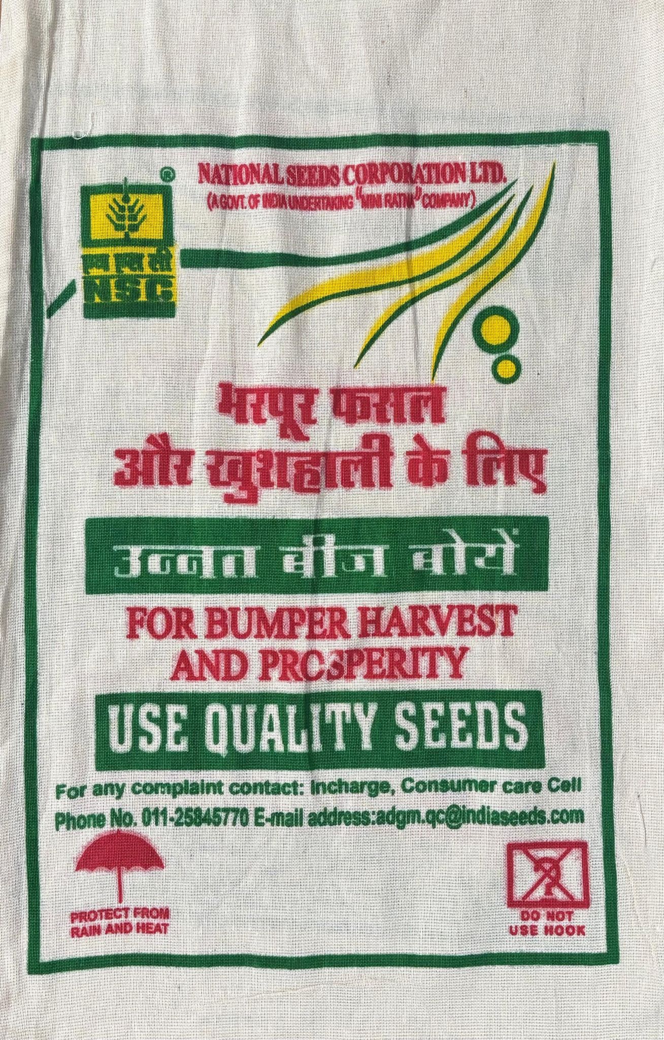 NSC Sweet  Potato Bhu Sona Variety -10 vines