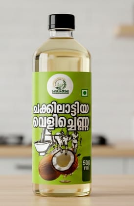 KSHONI Chakilatiiya Coconut Oil, 500 ml - Pure & Natural for Cooking & More KSHONI Chakilatiiya Coconut Oil, 500 ml - Pure & Natural for Cooking & More