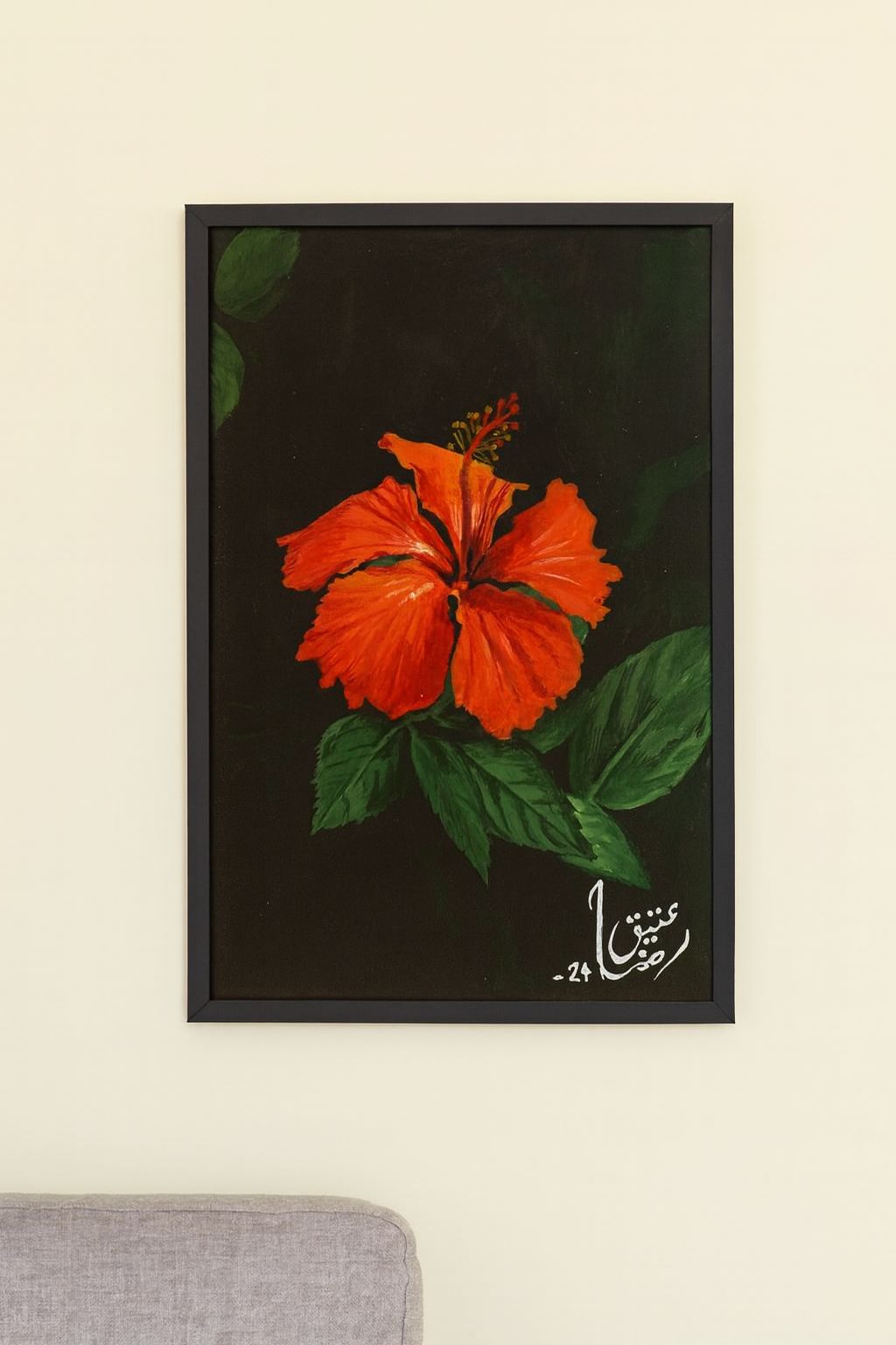 Vibrant Red Hibiscus Framed Art Print