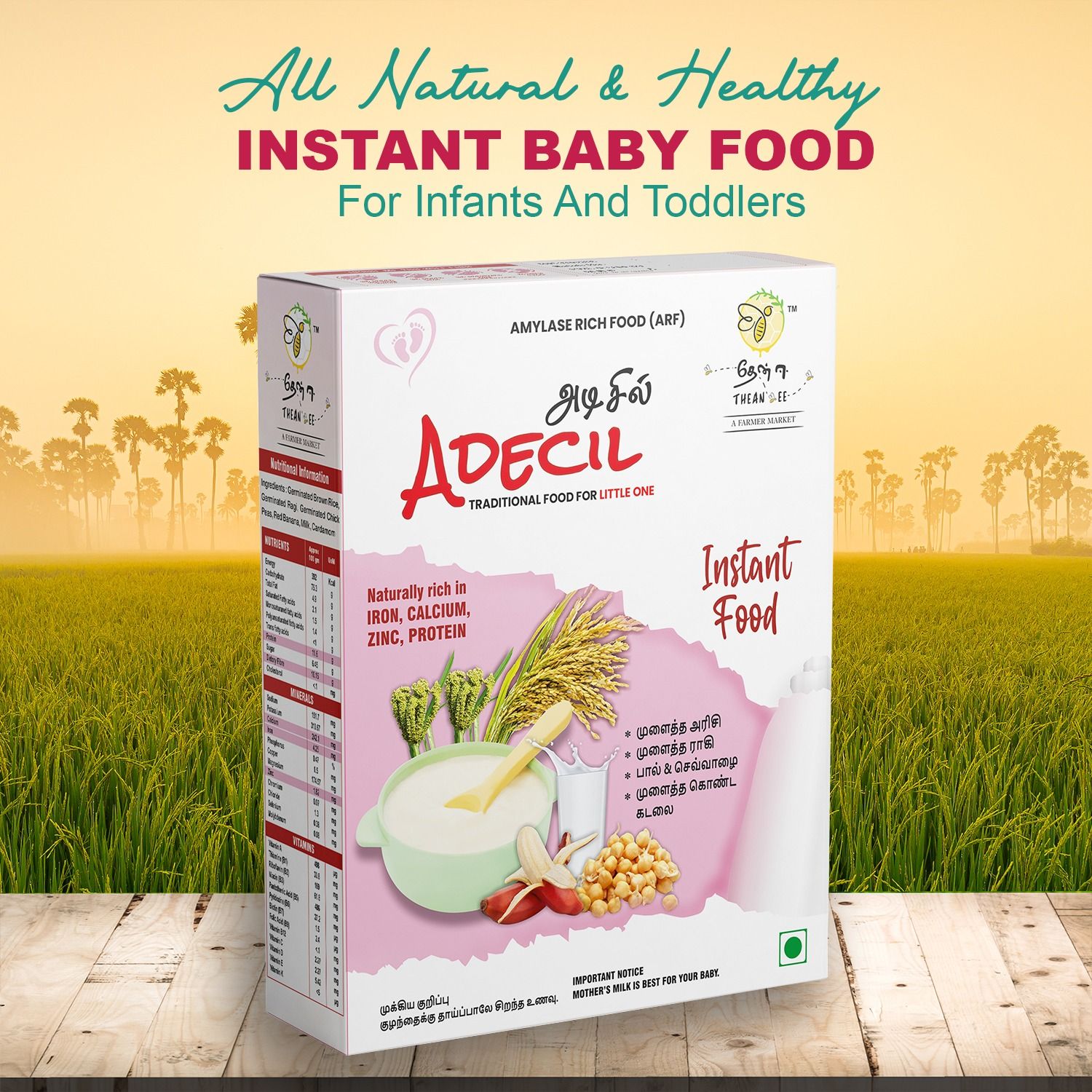 Adecil Banana Flavor/Bestfood for new born baby/ Cerelac Baby  /Cereal with Probiotics/  Gluten-Free Cerelac for Babies  /Nutrient-Rich 