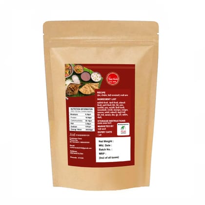 Malavani Masala 250g