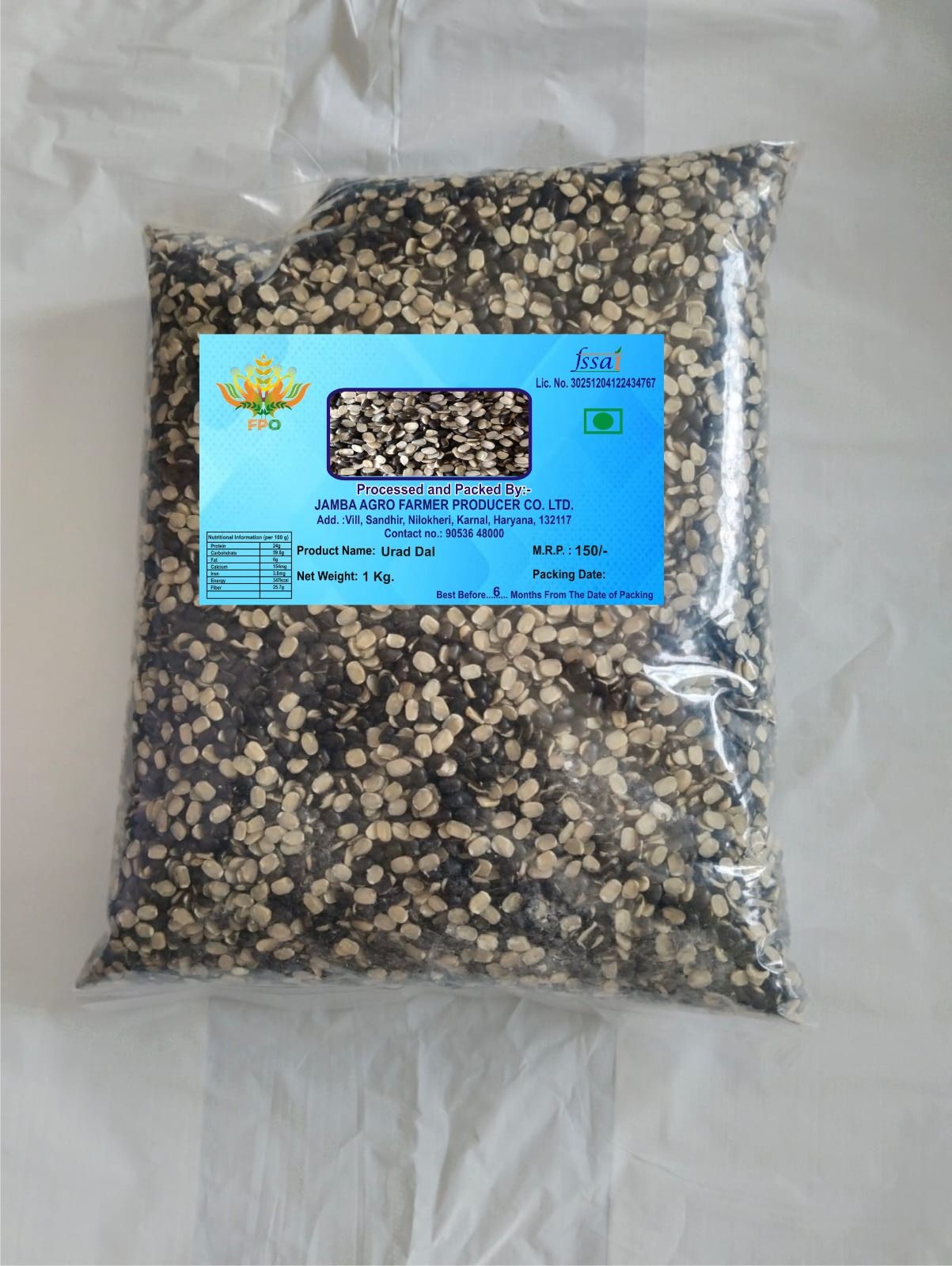 Urad Daal