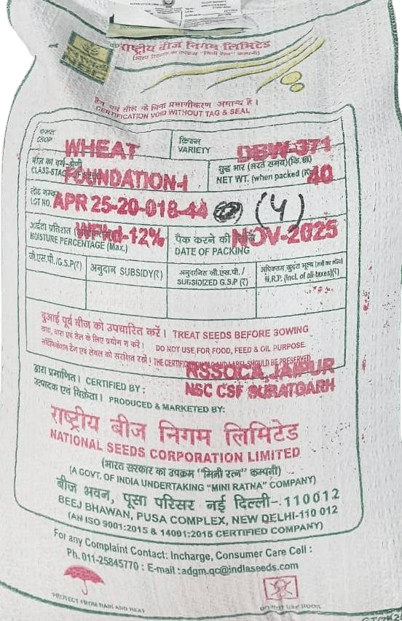 NSC WHEAT VARIETY DBW- 371 CERTIFIED SEED 40 KG