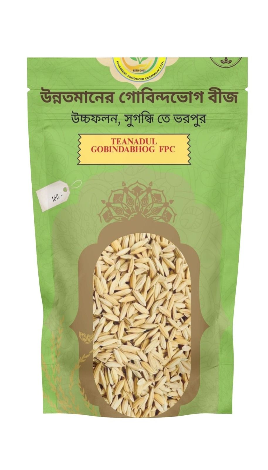 gobindobhog seeds