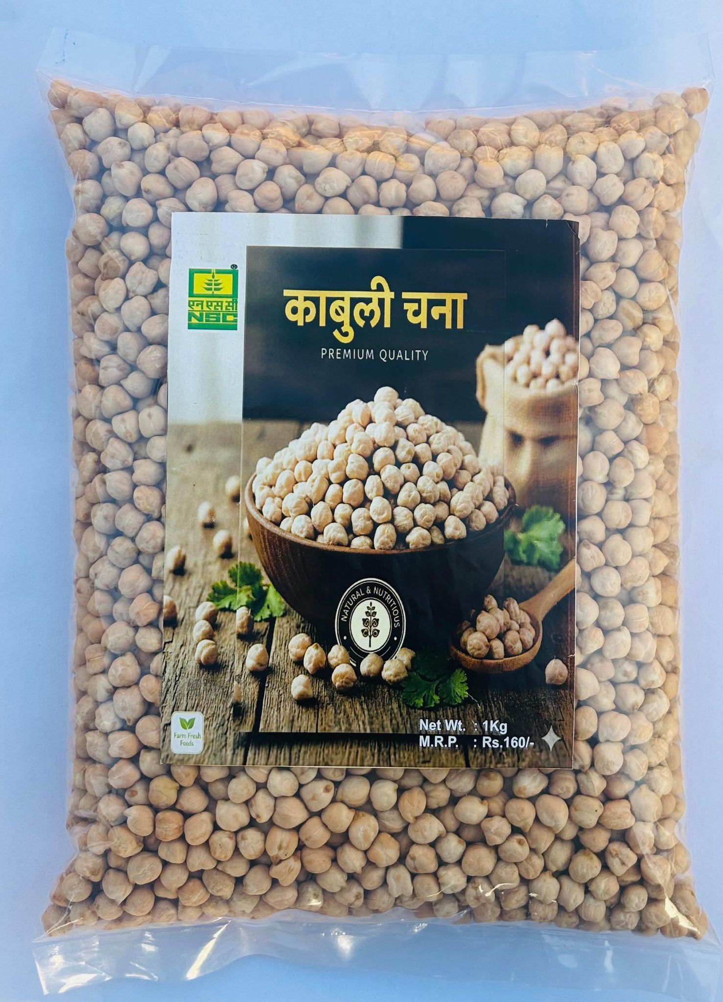 NSC Premium Quality Kabuli Chana