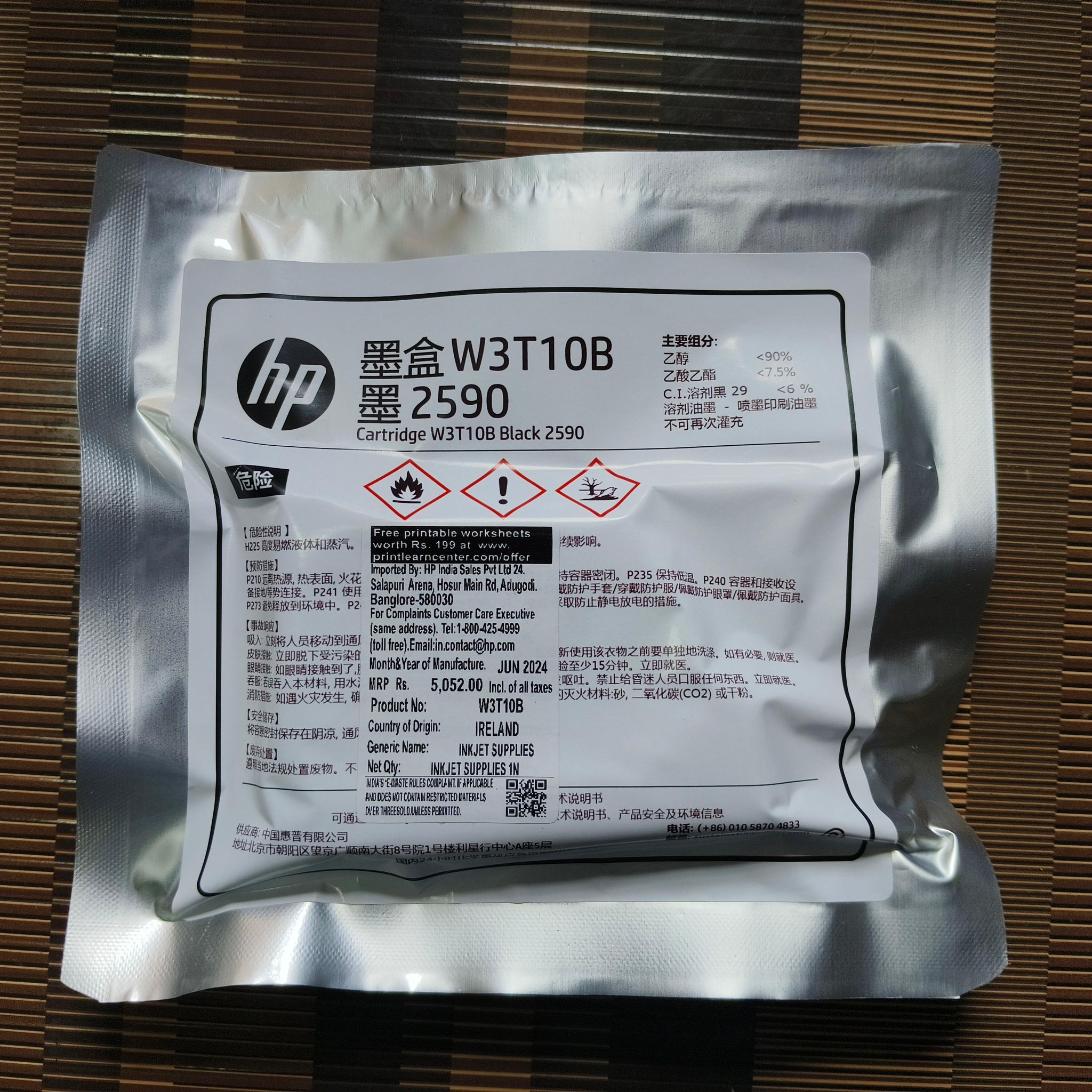 HP W3T10B BLACK 2590 SOLVENT PRINT CARTRIDGE/BLACK