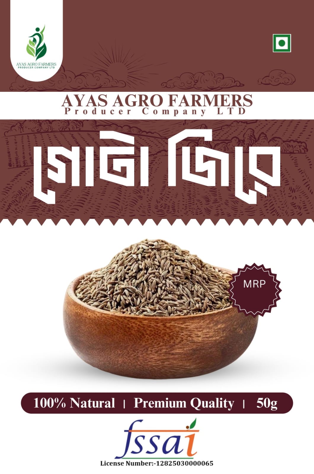 cumin jeera (Cumin Seed) 