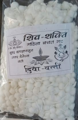 Pure White Cotton Wicks for Puja and Aromatherapy Oil Lamps Pure White Cotton Wicks for Puja and Aromatherapy Oil Lamps