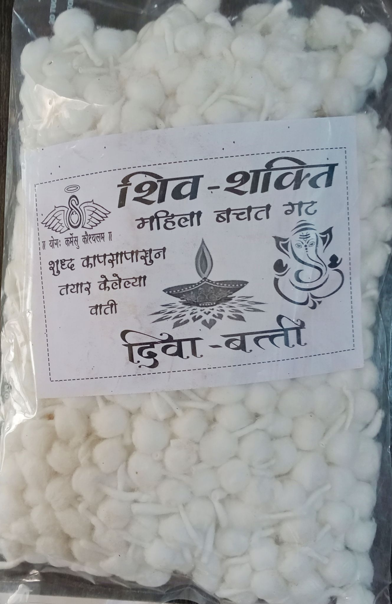 Pure White Cotton Wicks for Puja and Aromatherapy Oil Lamps