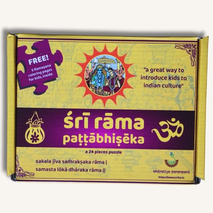 Sri Rama Pattabhisheka Jigsaw Puzzle for Kids Sri Rama Pattabhisheka Jigsaw Puzzle for Kids
